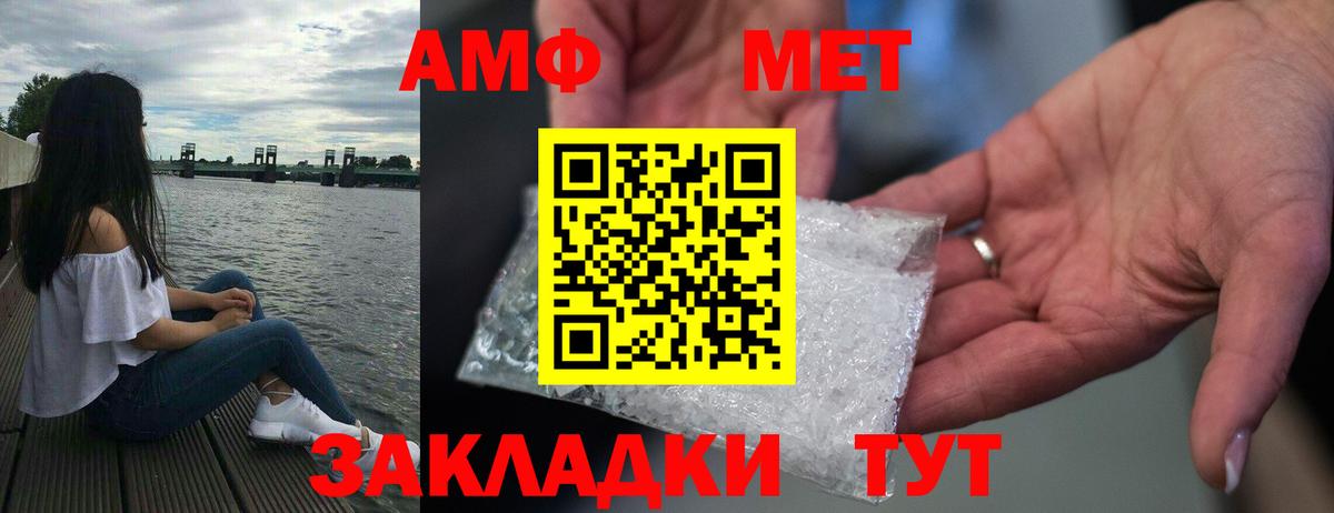 ГАШ  Югорск  Героин  Вход с VPN  МДМА  Меф МЯУ МЯУ   МАРИХУАНА 