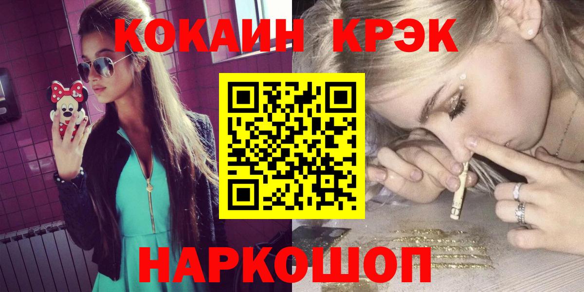 COCAIN Columbia Югорск