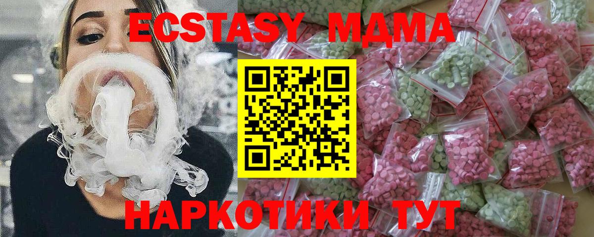 Югорск  ЭКСТАЗИ диски  Ecstasy Punisher  ЭКСТАЗИ  Вход с VPN 
