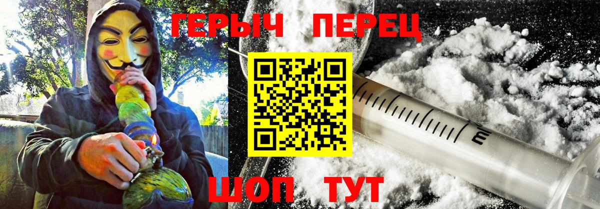 ГЕРОИН  Вход с VPN  Югорск  ГЕРОИН хмурый 