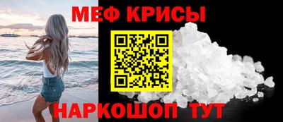гидра Мариинск