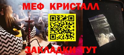 гидра Мариинск