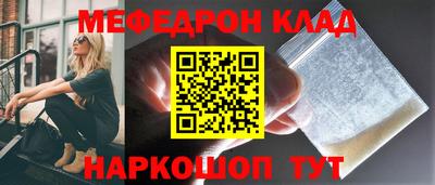 ALPHA-PVP Малоярославец