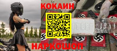 гидра Мариинск