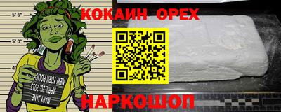 ALPHA-PVP Малоярославец
