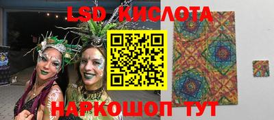 гидра Мариинск