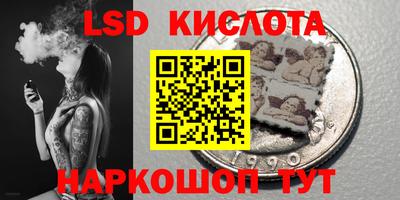 гидра Мариинск