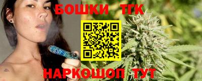 гашик Малгобек
