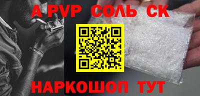 гашик Малгобек