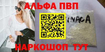 гашик Малгобек