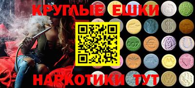 гидра Мариинск