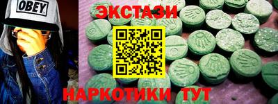 ALPHA-PVP Малоярославец