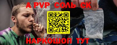 гидра Мариинск