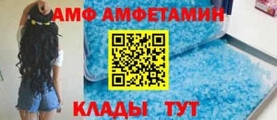 гидра Мариинск