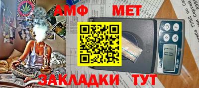 гашик Малгобек