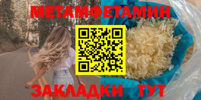 ALPHA-PVP Малоярославец