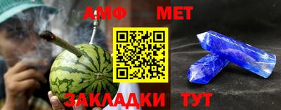 гашик Малгобек