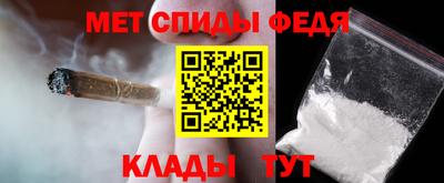 гидра Мариинск