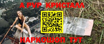 ALPHA-PVP Малоярославец