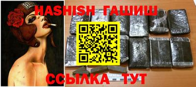 гашик Малгобек