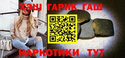 гидра Мариинск