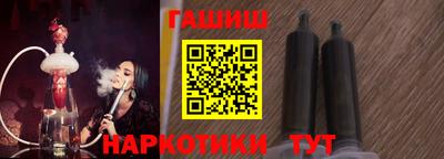 гидра Мариинск