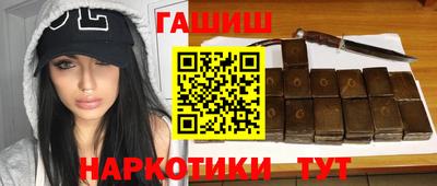 гидра Мариинск