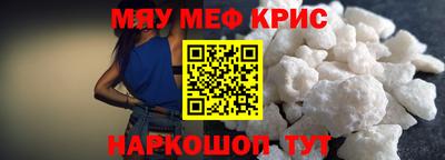 гидра Мариинск