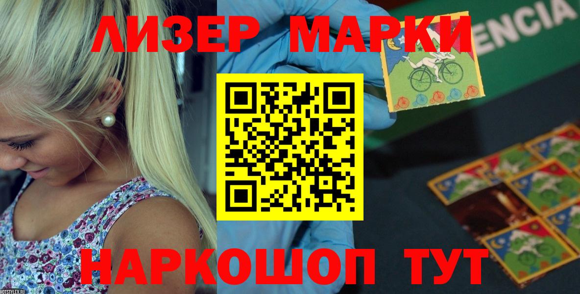 LSD-25 экстази ecstasy  ЛСД экстази ecstasy  Югорск  ЛСД экстази  Вход с VPN 