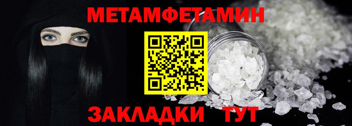 Югорск  Метамфетамин витя  Вход с VPN 