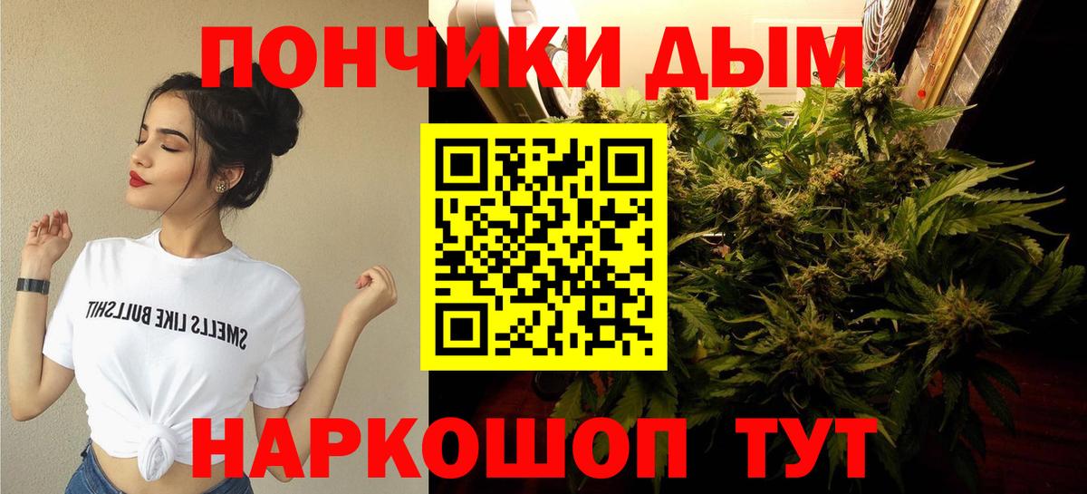 Бошки марихуана марихуана  Канабис индика  Вход с VPN  Марихуана White Widow  Шишки марихуана план  Югорск 