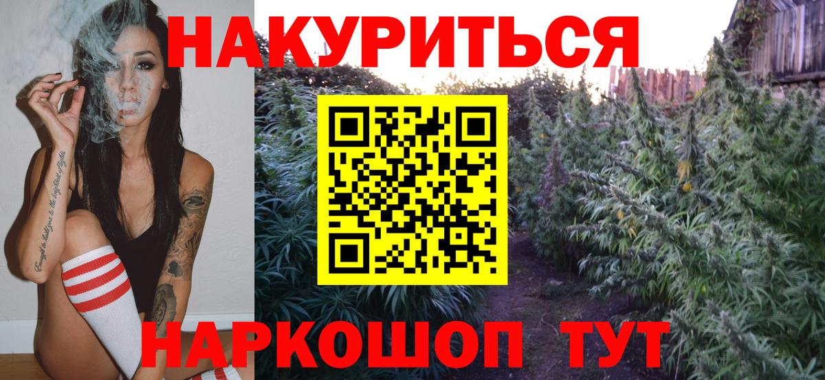 Бошки марихуана OG Kush Югорск